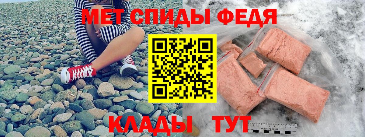 Великий Устюг  Амфетамин Розовый  Amphetamine  Вход с VPN 