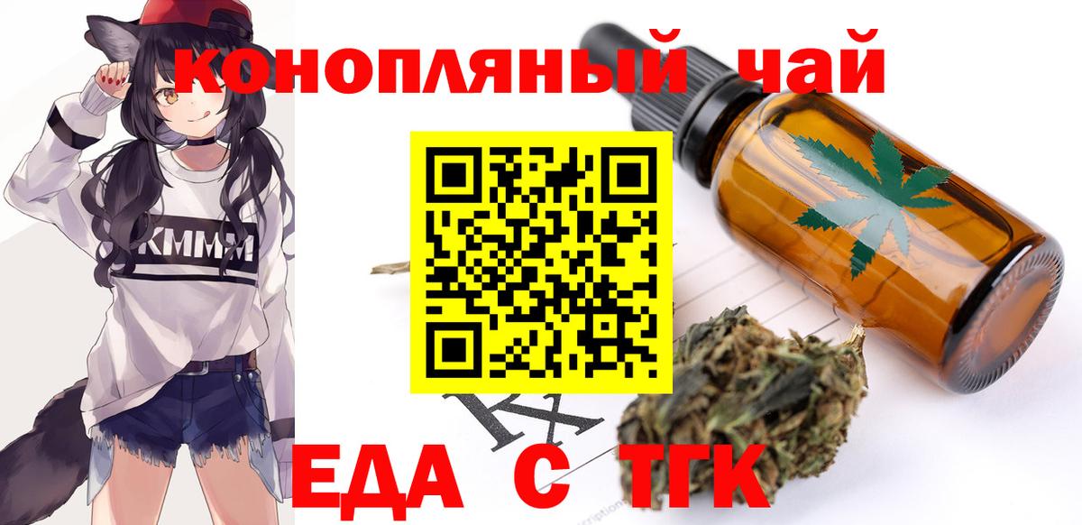 Бутират Великий Устюг
