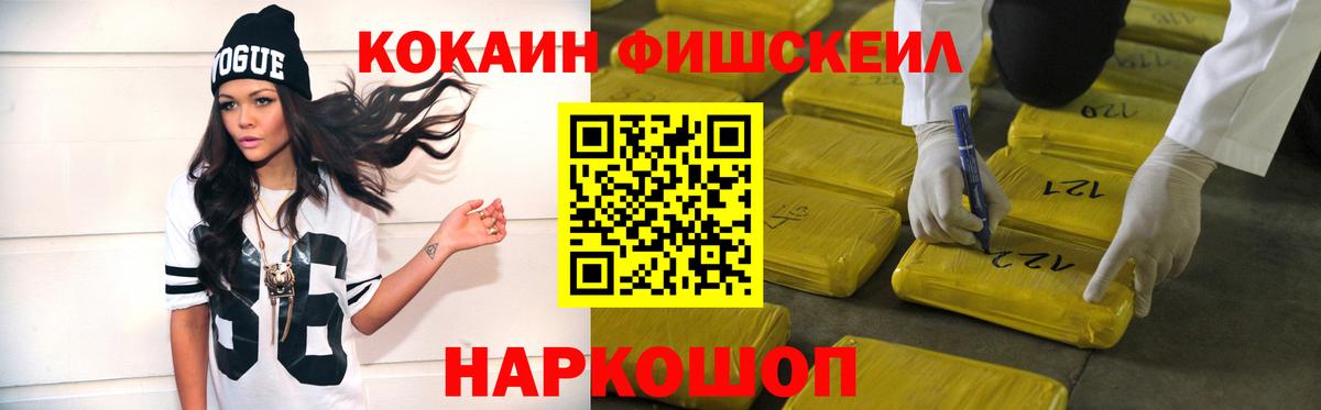 КОКАИН 98%  Вход с VPN  Кокаин  Великий Устюг  Кокаин 98% 
