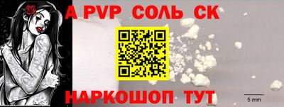 марки lsd Можайск