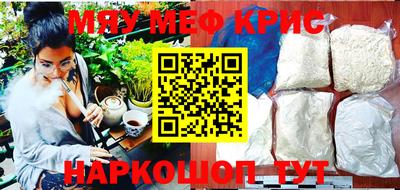 марки lsd Можайск