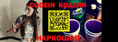 марки lsd Можайск