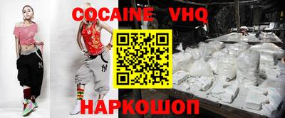 марки lsd Можайск