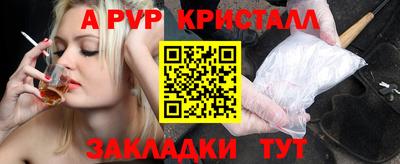 Альфа ПВП Моздок