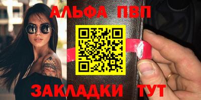 кокаин VHQ Можга