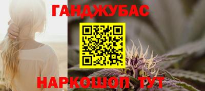 марки lsd Можайск