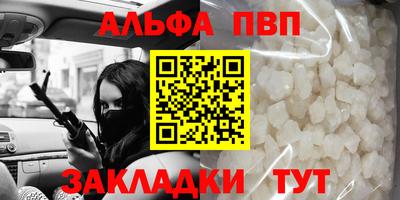 кокаин VHQ Можга