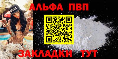 марки lsd Можайск