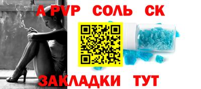 марки lsd Можайск