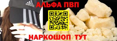 марки lsd Можайск