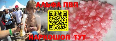 Альфа ПВП Моздок
