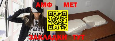 кокаин VHQ Можга