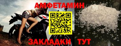 Альфа ПВП Моздок