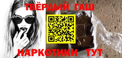 марки lsd Можайск