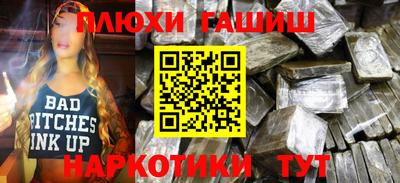 кокаин VHQ Можга