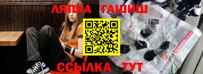 кокаин VHQ Можга
