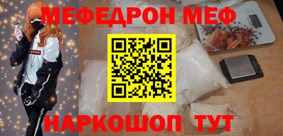 кокаин VHQ Можга