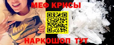 марки lsd Можайск