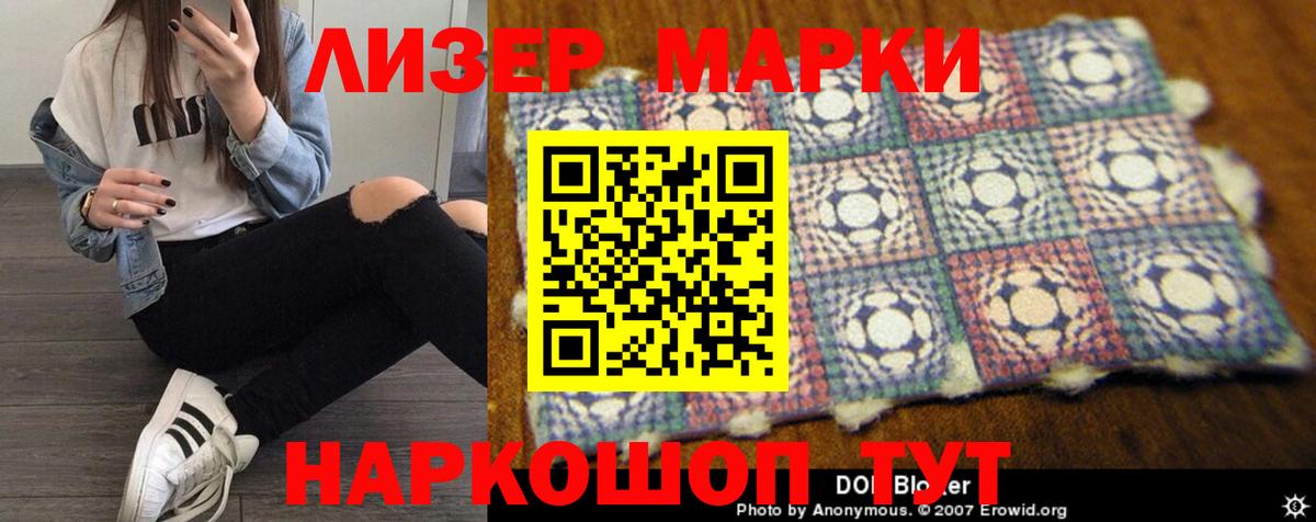 LSD-25 экстази кислота Великий Устюг