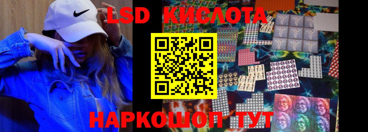 LSD-25 экстази кислота  Вход с VPN  ЛСД экстази  Лсд 25 экстази кислота  Великий Устюг 