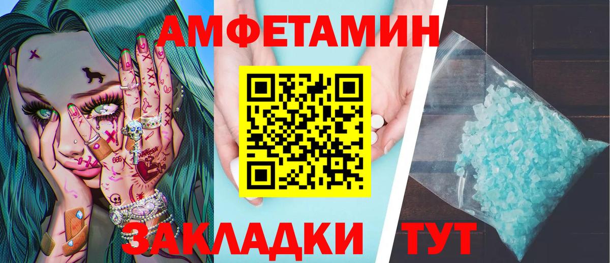 Метамфетамин витя Великий Устюг