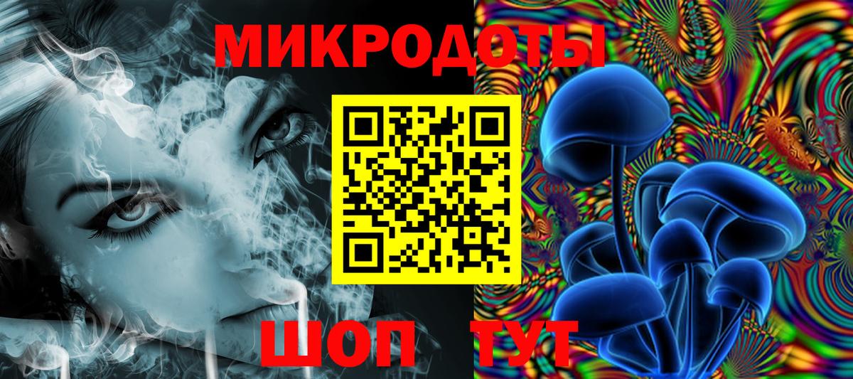 купить наркоту  Вход с VPN  Галлюциногенные грибы Psilocybine cubensis  Великий Устюг  Псилоцибиновые грибы прущие грибы 