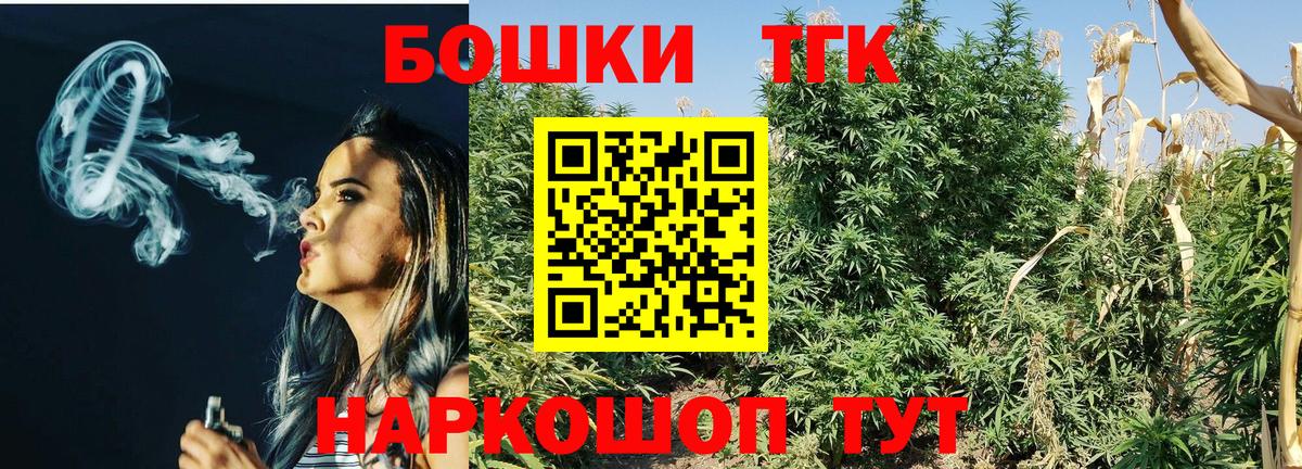 Бошки марихуана конопля  Бошки марихуана марихуана  Вход с VPN  МАРИХУАНА OG Kush  Великий Устюг 